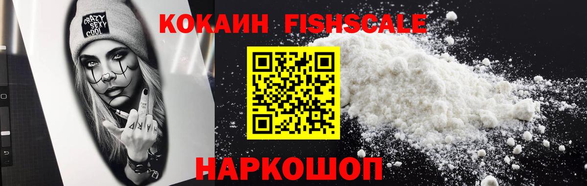 Кокаин  Вход с VPN  Ухта  хочу   COCAIN Боливия 
