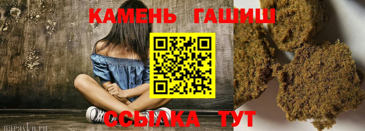 ГАШ Ice-O-Lator  ГАШ Ice-O-Lator  Ухта  Вход с VPN 