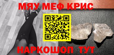 спайс Кулебаки