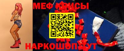 метадон Кунгур