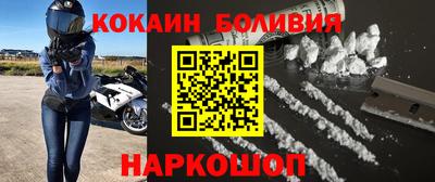 спайс Кулебаки