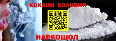 молекула духа Кумертау