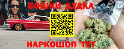 молекула духа Кумертау