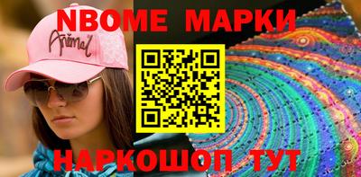 молекула духа Кумертау