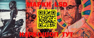 молекула духа Кумертау