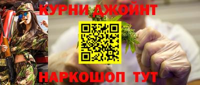 молекула духа Кумертау