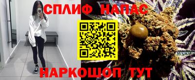 спайс Кулебаки