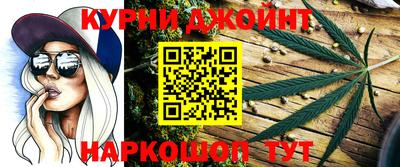 молекула духа Кумертау