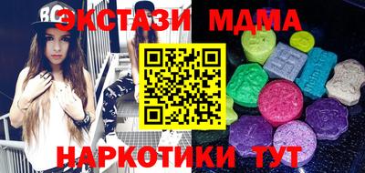 метадон Кунгур