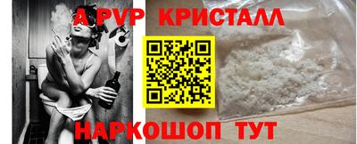 молекула духа Кумертау