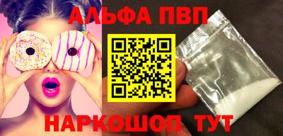 молекула духа Кумертау