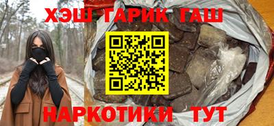 спайс Кулебаки