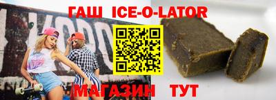 молекула духа Кумертау
