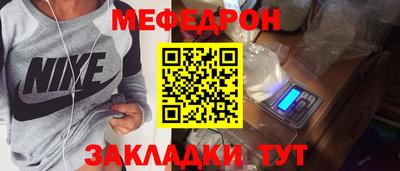 метадон Кунгур