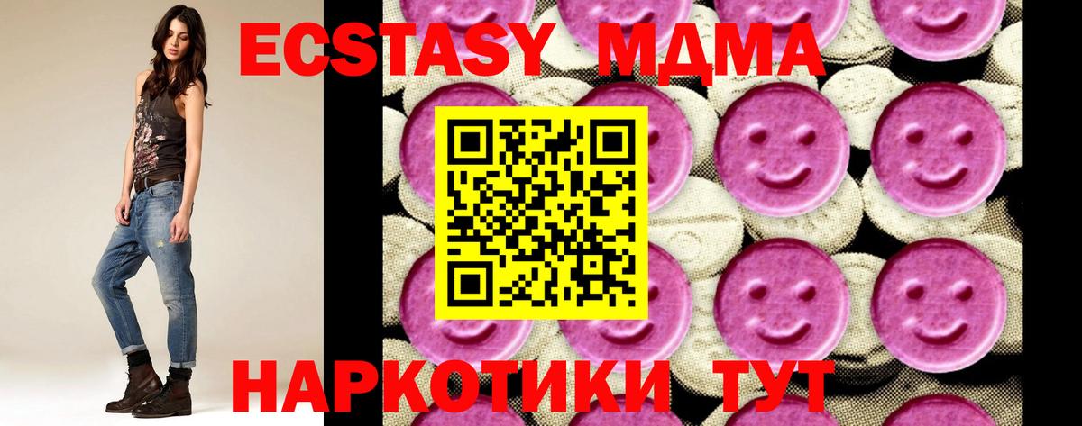 MDMA Molly  Вход с VPN  Ухта 
