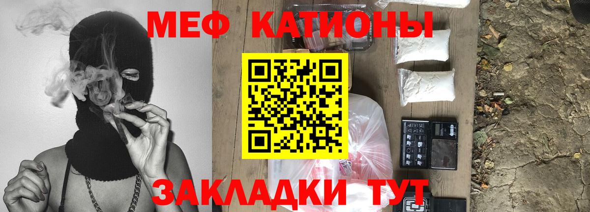 Мефедрон мяу мяу  Вход с VPN  МЯУ-МЯУ  Ухта  МЕФ мяу мяу 