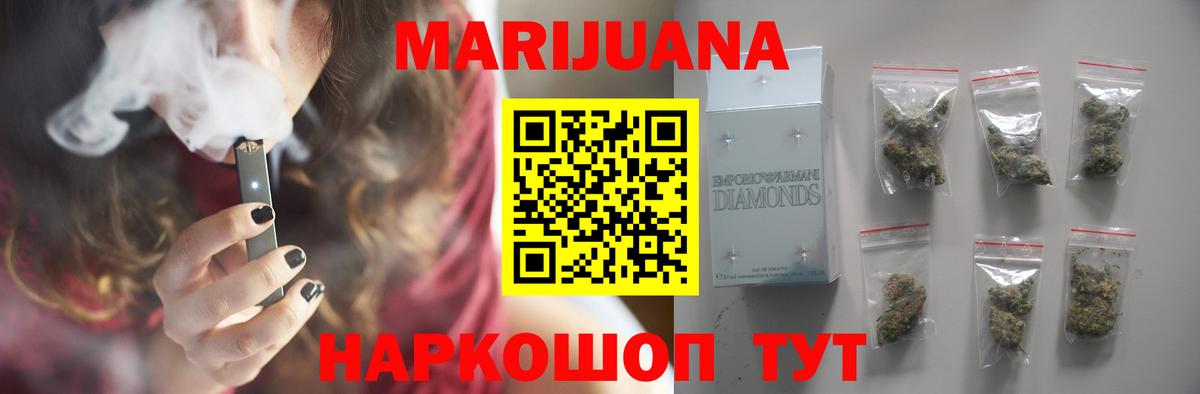 Канабис конопля  МАРИХУАНА семена  Ухта  Вход с VPN  Конопля MAZAR 